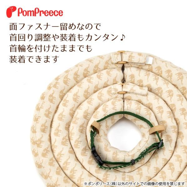 犬 猫 エリザベスカラー 噛み 傷 軽い ソフト 5169 オーガニックジャガード柄 蔵 5号 ワイドドーナツエリザベスカラー 保護 介護 ポンポリース