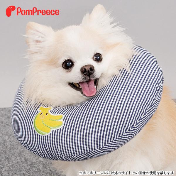 ドーナツリングエリザベスカラー