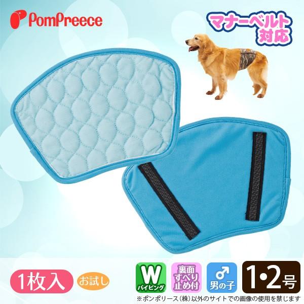 50OFF [߂p1]}i[xgΉ IXp􂦂pbhII 1E2 ||[X 5253