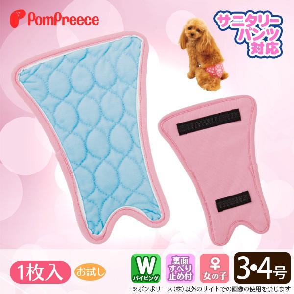 50OFF [߂p1] Tj^[pcΉ Xp􂦂pbh 3E4 ||[X 5255