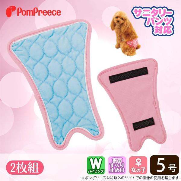 50OFF [2g]Tj^[pcΉ Xp􂦂pbh 5 ||[X 5256