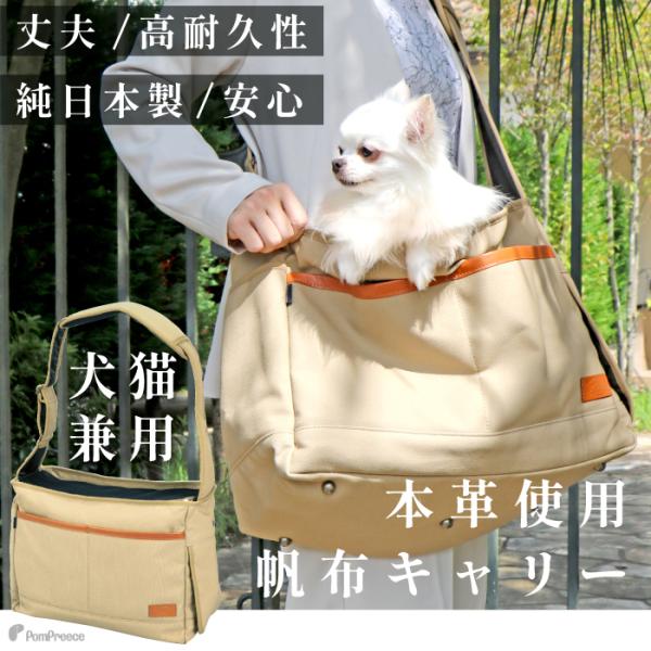 m!ch!様ケージの出し入れ不要 通院や災害避難用に便利な遮光キャリーバッグ pet用キャリーカート チェストベルト付き リュック キャリー