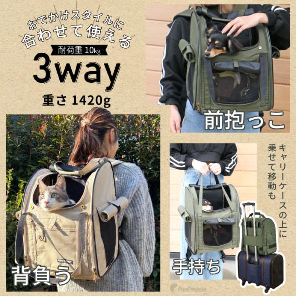 �y�b�g�L�����[�o�b�O �����b�N ���^�� �� �L �ʉ@ �ЊQ �y�� �܂肽���� �ʋC�� 3WAY�^�b�`�C�������b�N �p�m���}�r���[ �����h�L�����[ 5538 �|���|���[�X ���i�摜1