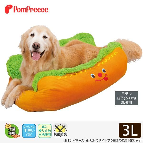 ポンポリースオリジナル 犬用クッション ホットドッグベッド 3lサイズ ポンポリース 5725 Buyee Buyee 日本の通販商品 オークションの代理入札 代理購入
