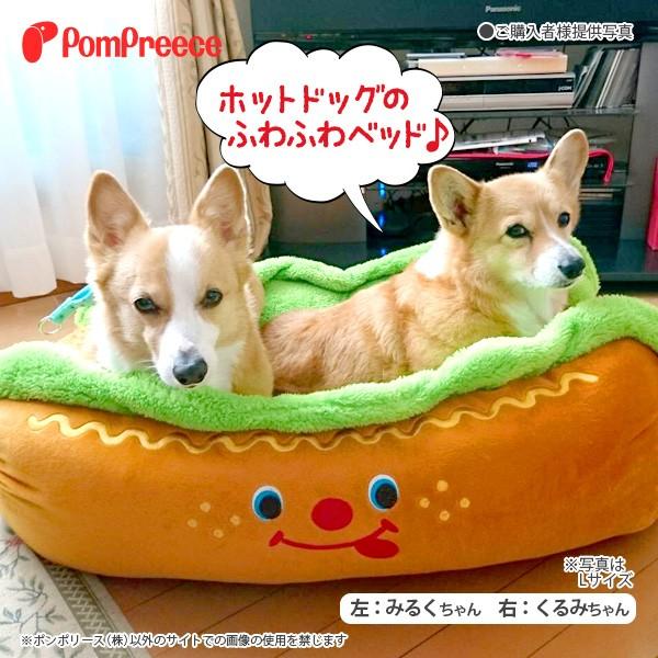 ポンポリースオリジナル 犬用クッション ホットドッグベッド 3lサイズ ポンポリース 5725 Buyee Buyee 日本の通販商品 オークションの代理入札 代理購入