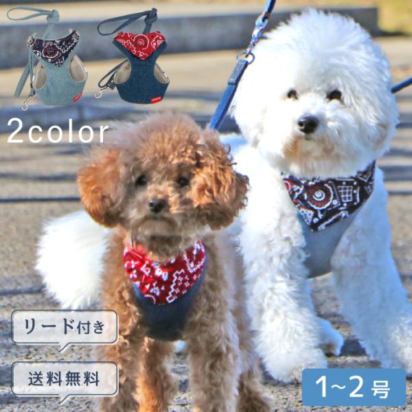 犬 ハーネス ポンポリースの人気商品 通販 価格比較 価格 Com
