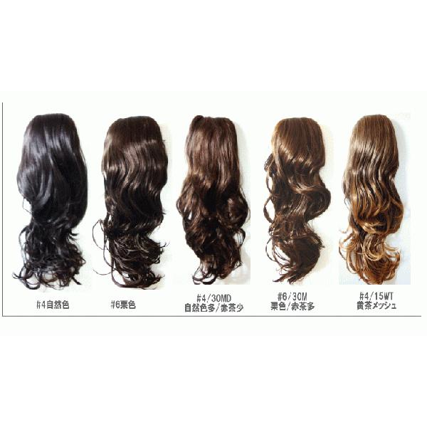 フラダンス人気 つけ毛 耐熱 2ep ウィッグ ウイッグ バレッタ付ポイントウィッグ ポンパドールネコポス可 Buyee Buyee Japanese Proxy Service Buy From Japan Bot Online
