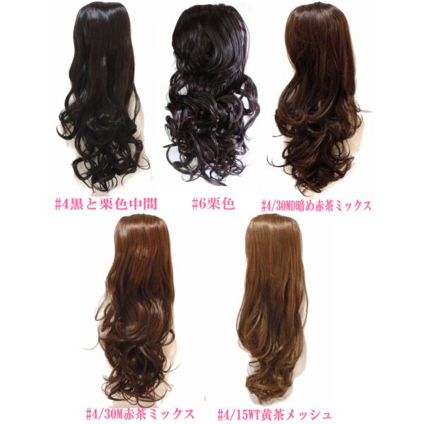 フラダンス人気 つけ毛 耐熱180度迄 Pca 379 ウィッグ ウイッグバレッタ式ポイントウィッグ ネコポス可 Buyee Buyee 提供一站式最全面最專業現地yahoo Japan拍賣代bid代拍代購服務 Bot Online