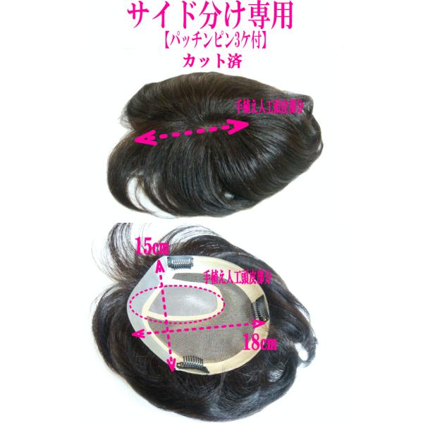 男性用かつら メンズ ヘアーピース人毛100 総手作りカット式横分け専用 ヘアーピース カット済 Buyee Buyee 일본 통신 판매 상품 옥션의 대리 입찰 대리 구매 서비스