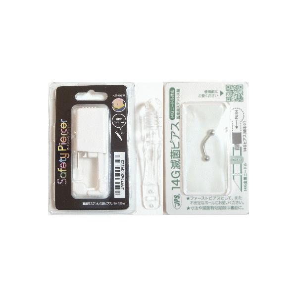 ニップル用ニードル＆バーベルセット（ピンセット付き） ピアッサー