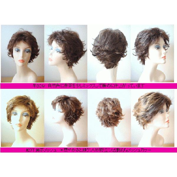 ミセス フルウィッグ ポンパドール ミセス向き外はねシャギー 耐熱ファイバー 180度迄 Yw 17 メール便可 Buyee Buyee Japanese Proxy Service Buy From Japan Bot Online