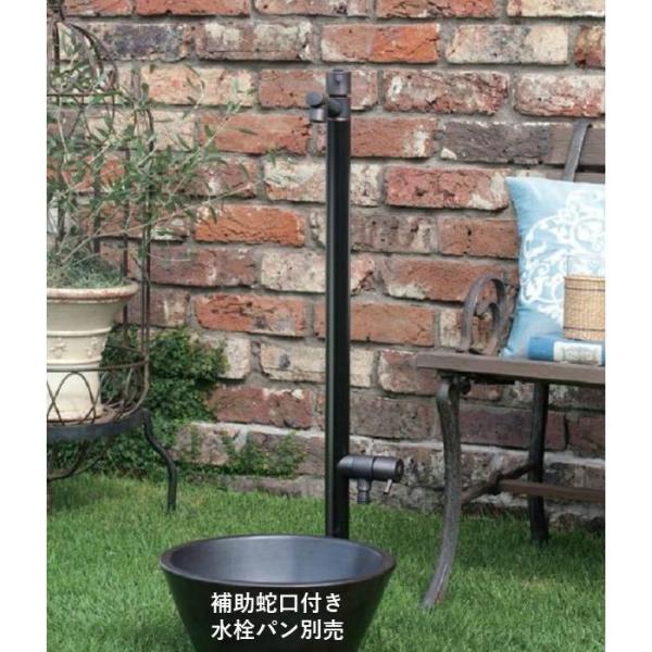 S-10ASW-1313100BB　アクアマールW 補助蛇口付　ブラックブロンズ　1.0m　アンティーク風でカッコイイ水栓柱　竹村製作所