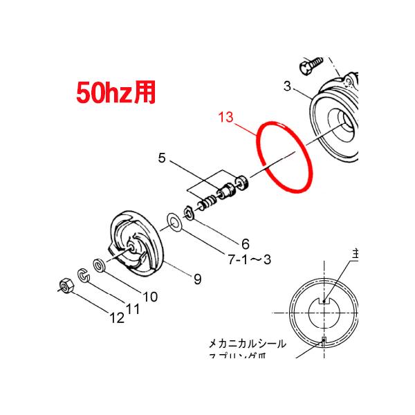 川本製作所 自吸渦巻ポンプ GSO3-405-C0.4用 ＯリングG120(13)【30400132】 50hz用
