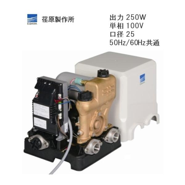 e*p様 ポンプ　電動ウォーターポンプ 浅井戸ポンプ 100V ポンプ 電動ウォーターポンプ 浅井戸ポンプ 100V - メルカリ