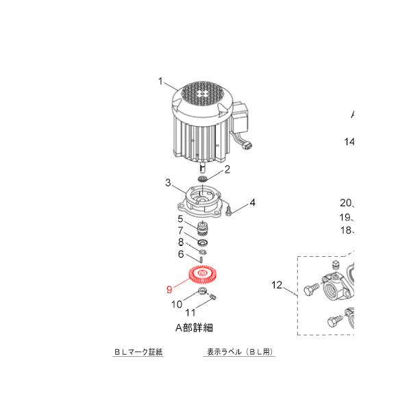 部品番号（9）品番　13862210