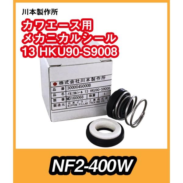 モカ　パーツ13点まとめ カワサキ ZX-14R ZZR1400 ZX14R 2012-2022｜LCIPARTS公式