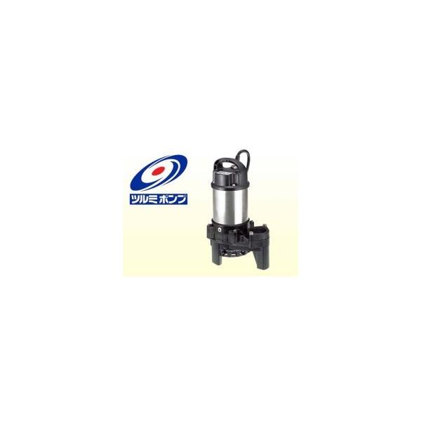 ツルミポンプ 水中ハイスピンポンプPN型 非自動 雑排水用 40PN2.25(S