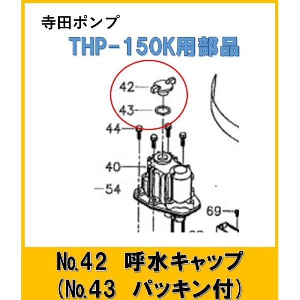 sgo150jp@ĐLbv(pbLt)@@No.42E43