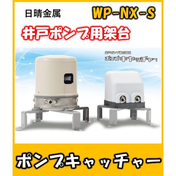  |vLb`[(ƒp˃|vtiEˑ) WP-NX-S