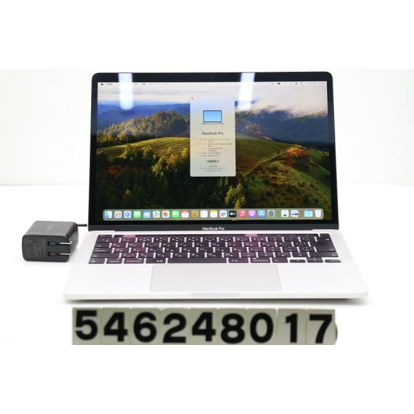 MacBook Pro シルバー　ノートパソコン Apple MacBook Pro Retinaディスプレイ 13.3 MYDA2J/A [シルバー