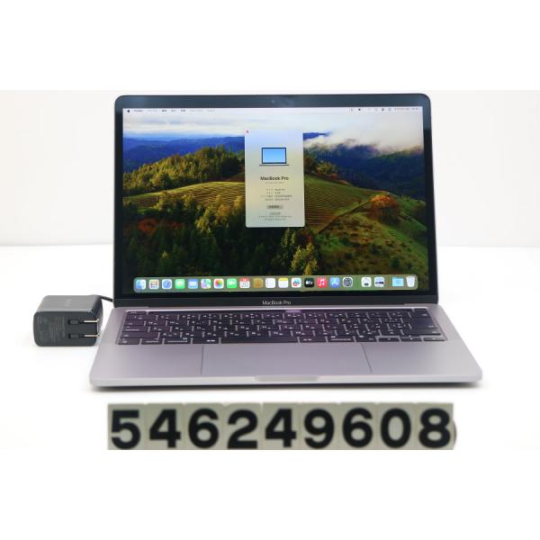 ノートパソコン Apple MacBook Pro M1 A2338 2020 スペースグレイ M1