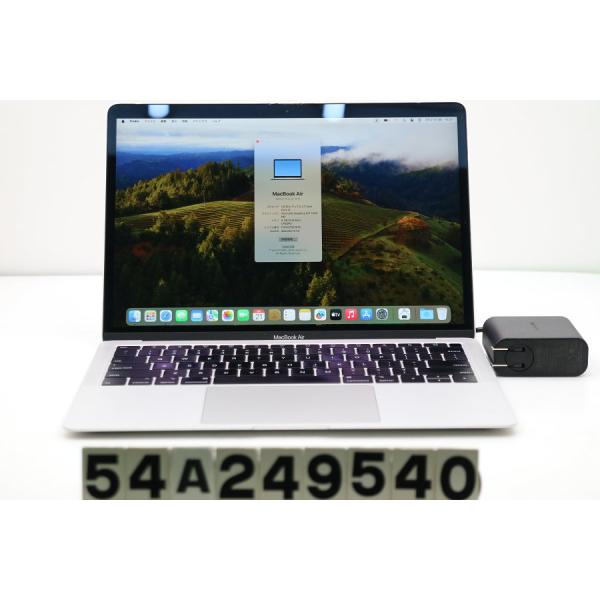 ノートパソコン Apple MacBook Air A1932 2018 シルバー Core i5
