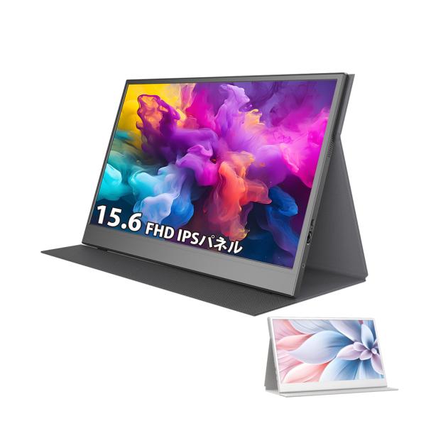 JXCN J156U2 15.6インチワイド FHD(1920x1080) 液晶モニター USB-C/mini HDMI 樹脂筐体モデル ブラック ホワイト