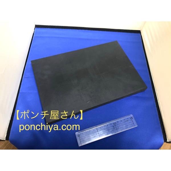 裁断板　（３００×２００×２０）　レザークラフト　道具　ゴム板