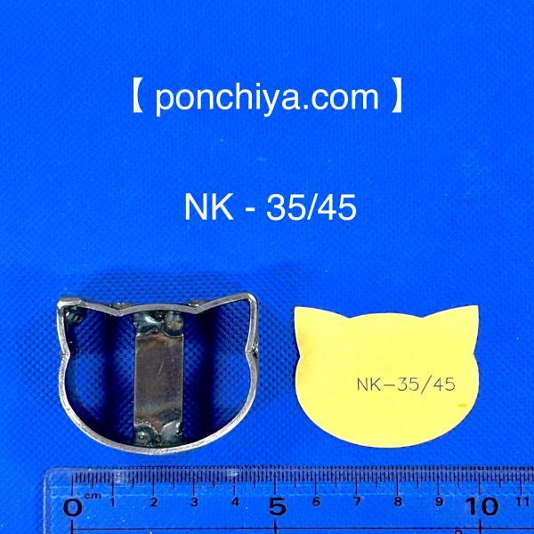 抜型　ネコ　35/45