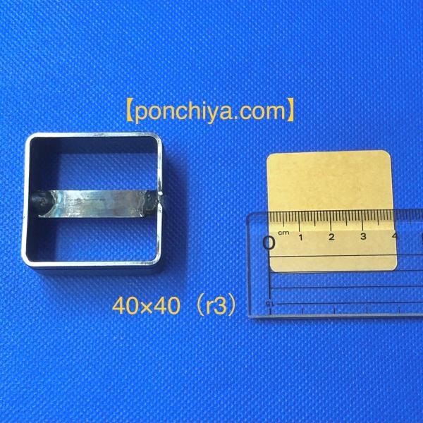 ４０×４０（r3）　レザークラフト　道具　抜き型　タグ　四角　抜型　スウェーデン鋼　
