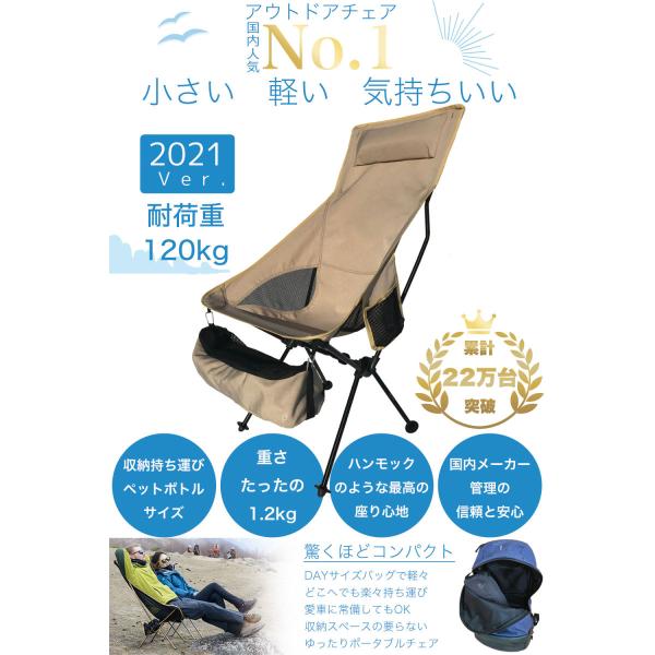 アウトドアチェア コンパクト 軽量 キャンプ椅子 ハイバック Buyee Buyee Japanese Proxy Service Buy From Japan Bot Online