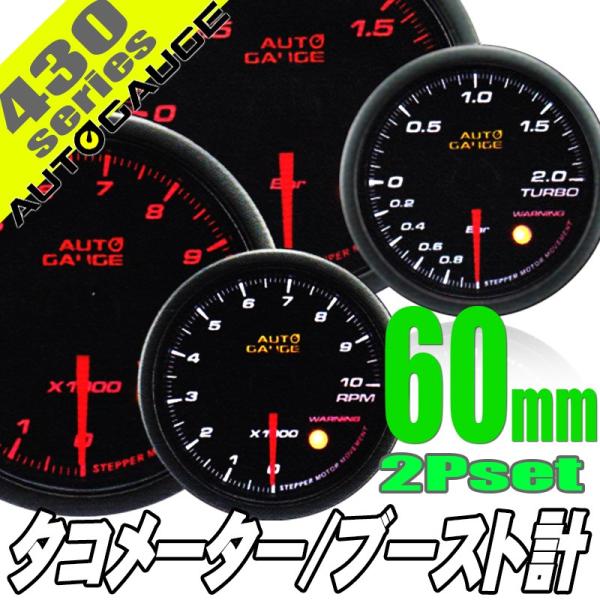 I[gQ[W u[Xgv ^R[^[ 60 2A[^[ 430 2_Zbg {[^[ [jO Zj[ 60mm 430AUTO60A2SET