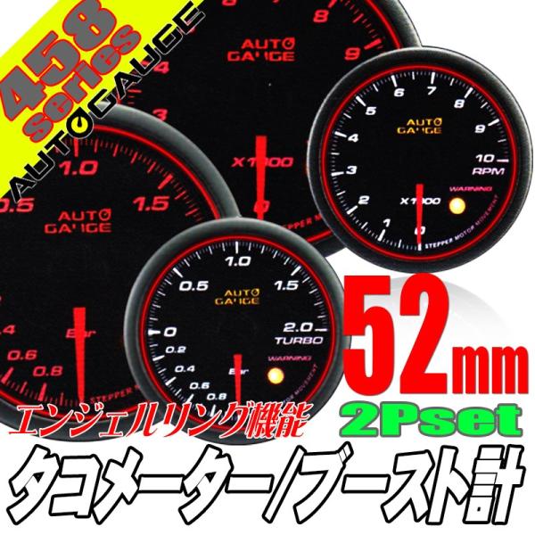 I[gQ[W u[Xgv ^R[^[ 52 2A[^[ 458 2_Zbg {[^[ GWFO [jO Zj[ 458AUTO52A2SET