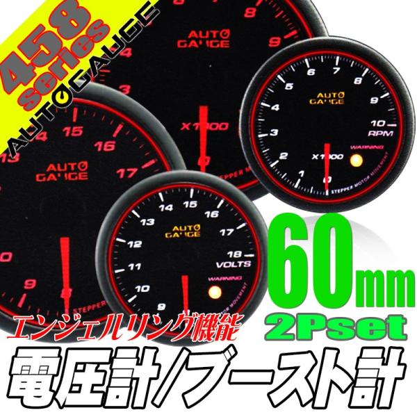 I[gQ[W u[Xgv dv 60 2A[^[ 458 2_Zbg {[^[ GWFO [jO Zj[ 60mm 458AUTO60B2SET