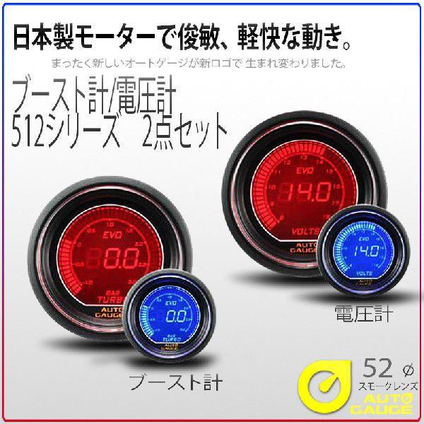 I[gQ[W u[Xgv dv 52 2A[^[ 512 2_Zbg EVO {[^[ fW^LCDfBXvC u[ bh 512AUTO52B2SET