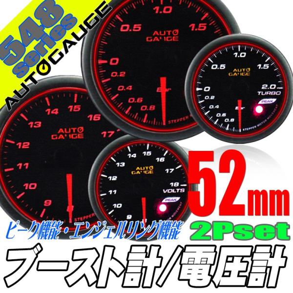 I[gQ[W u[Xgv dv 52 2A[^[ 548 2_Zbg {[^[ GWFO s[N [jO Zj[@\ 52mm 548AUTO52B2SET