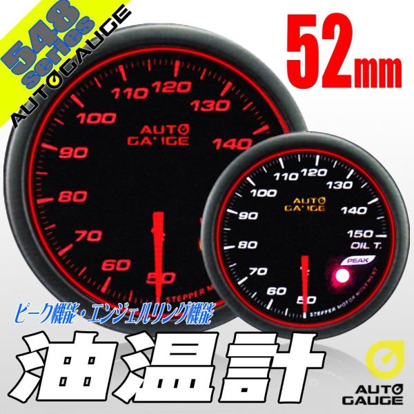 I[gQ[W v 52 548 {[^[ GWFO s[N [jO Zj[@\ 52mm 548OT52