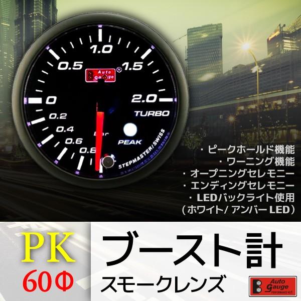 I[gQ[W u[Xgv 60 PK XCX[^[ X[NY s[N [jO@\ 60mm 60PKBOB