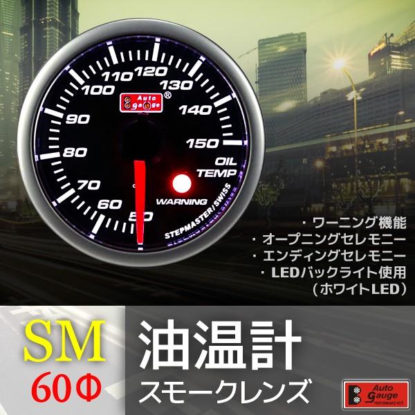 I[gQ[W v 60 SM XCX[^[ X[NY [jO@\ 60mm 60SMOTB