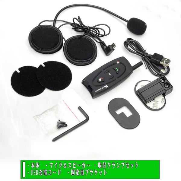 2台セット バイク インカム イヤホン Bluetooth ブルートゥース トランシーバー 無線 ワイヤレス ツーリング 500m通話可能 A05aset2 Buyee Buyee Jasa Perwakilan Pembelian Barang Online Di Jepang