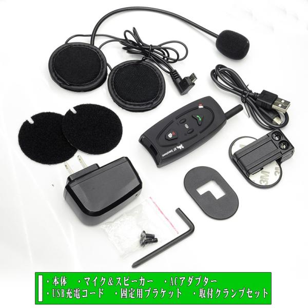 バイク インカム イヤホン Bluetooth ブルートゥース トランシーバー 無線 ワイヤレス ツーリング 1000m通話可能 A05b Buyee Buyee Japanese Proxy Service Buy From Japan Bot Online