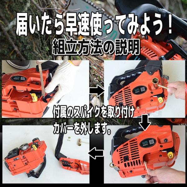 エンジン チェーンソー チェンソー 小型 軽量 10インチ トップハンドル 25 4cc ガイドバー ソーチェン 剪定 薪割り 伐採 枝打ち 07c Buyee Buyee Japanese Proxy Service Buy From Japan Bot Online