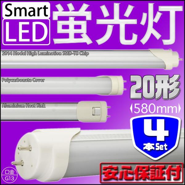 LEDu  20W ^ ` 580mm 4{Zbg ȃGl VƖ Hsv 1Nۏ LED06USET4