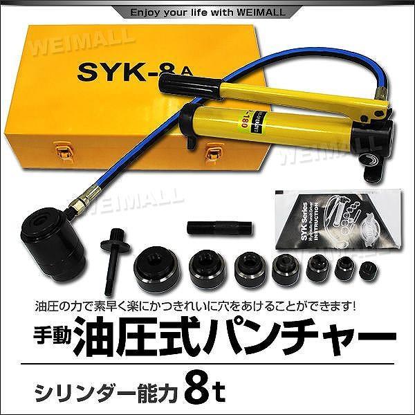 手動油圧式 KIKAIYA（キカイヤ） 油圧ポンプ 手動式 ダブルポンプ 圧力ゲージ付き