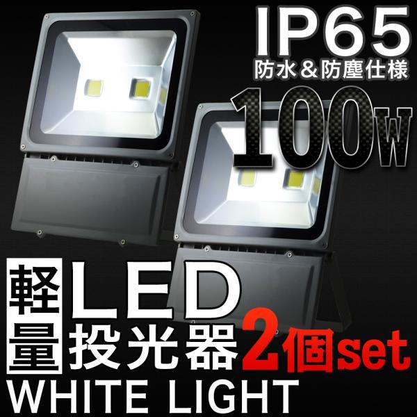 LED 100W h 2Zbg LED[NCg Ɠ y 3m R[hPSE F Op p Ɩ