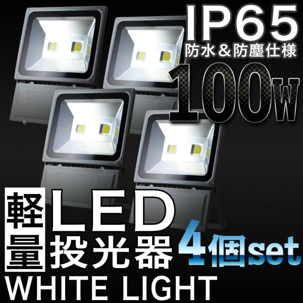 LED 100W h 4Zbg LED[NCg Ɠ y 3m R[hPSE F Op p Ɩ