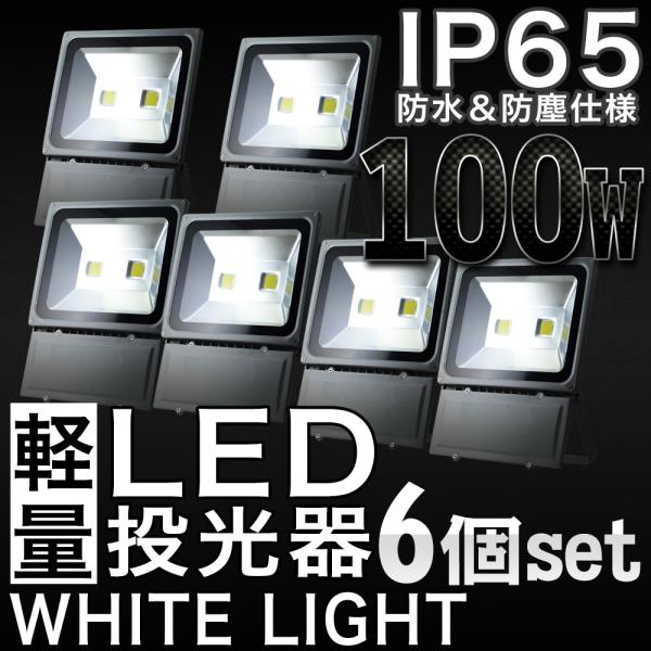 LED 100W h 6Zbg LED[NCg Ɠ y 3m R[hPSE F Op p Ɩ