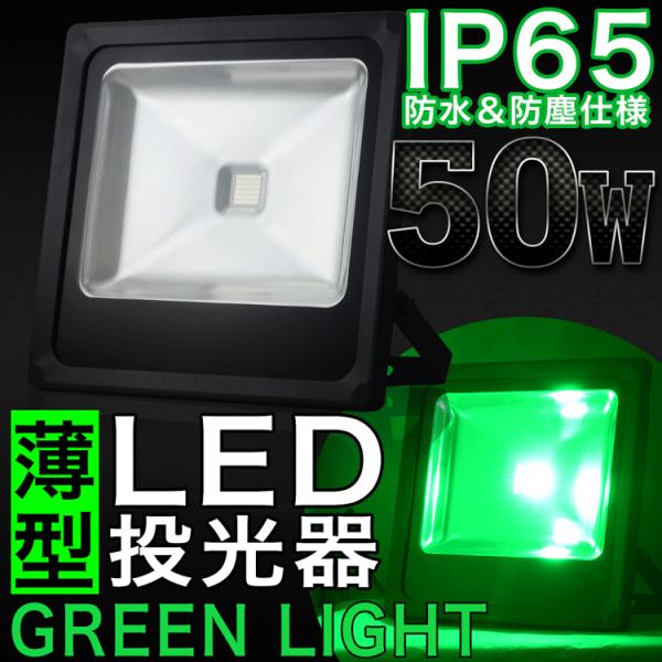 園芸用LEDライト 緑色 冷却ファン付き 楽天市場】【レビューでLEDプレゼント】シビック 専用 FL1 FL4 LED
