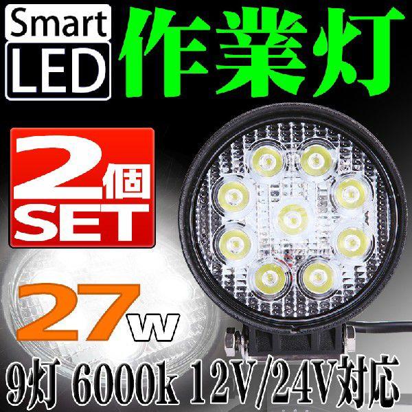 LED [NCg 27W 9A Ɠ 2Zbg LED 12V 24V ی^ Lp ėp h  gbN d@ D eƎԑΉ A51BSET2