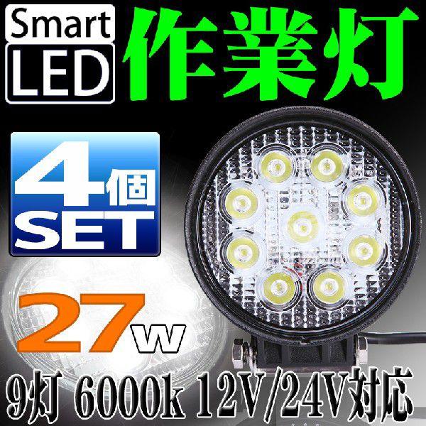 LED [NCg 27W 9A Ɠ 4Zbg LED 12V 24V ی^ Lp ėp h  gbN d@ D eƎԑΉ A51BSET4
